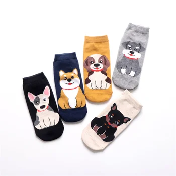 Women's socks funny cute cartoon animal dog pattern boat socks ladies art socks socks
Women's socks funny cute cartoon animal dog pattern boat socks ladies art socks socks