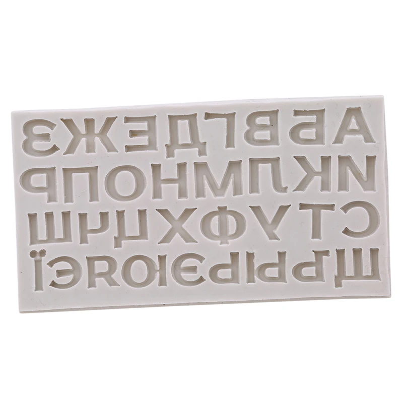 1 pcs Grey Russian Alphabet Cake Mold Silicone Russian Handwriting Capital Lower Case Script Letters Fondant Mold Tools
1 pcs Grey Russian Alphabet Cake Mold Silicone Russian Handwriting Capital Lower Case Script Letters Fondant Mold Tools