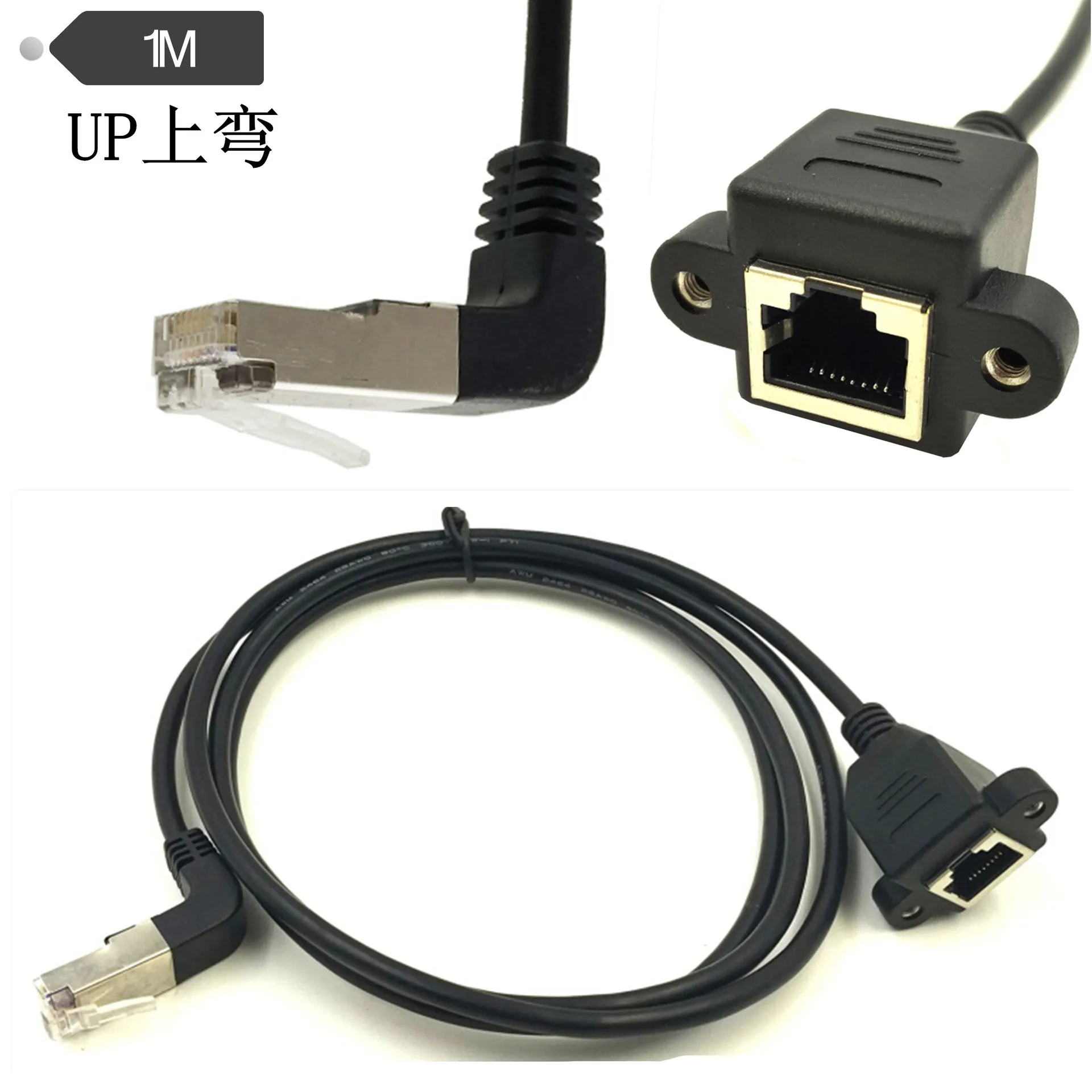 3 фута RJ45 штекер к гнезду винт Панель Крепление Ethernet LAN Сетевой удлинитель