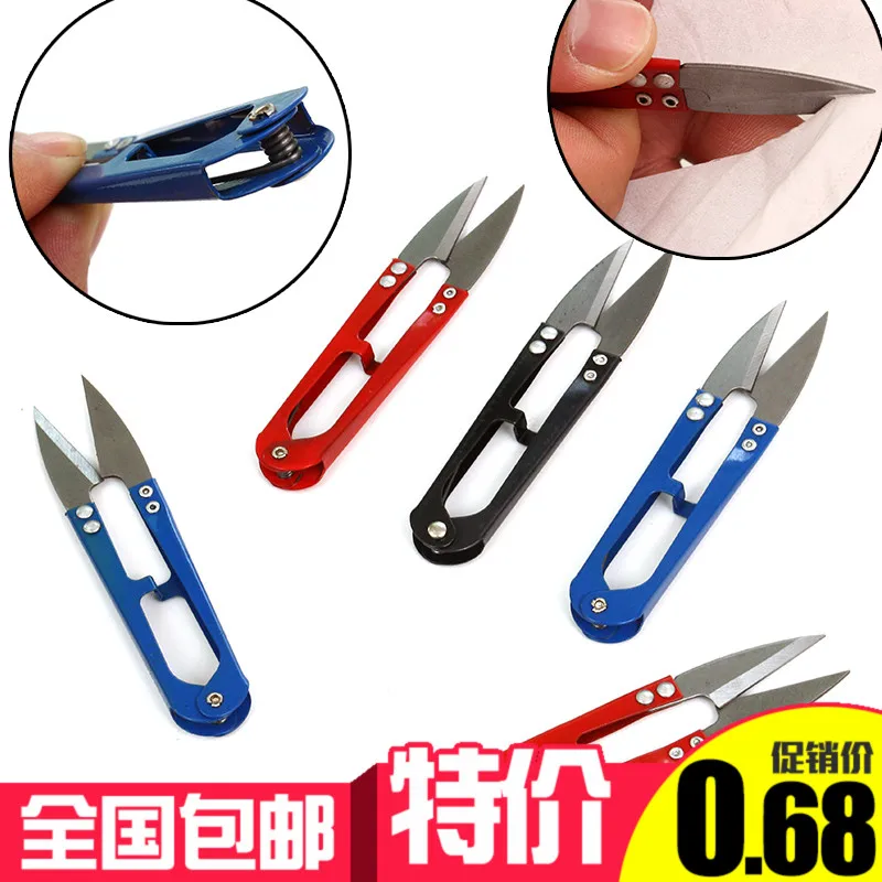taobao antirust yarn scissors cutting scissors handmade scissors small scissors MADE IN CHINA
taobao antirust yarn scissors cutting scissors handmade scissors small scissors MADE IN CHINA