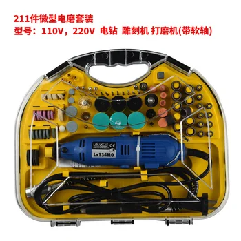 High quality 211pcs 130W6 speed adjustment mini electric set jade carving machine small polishing grinding 110V/220V
High quality 211pcs 130W6 speed adjustment mini electric set jade carving machine small polishing grinding 110V/220V