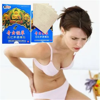 DISAAR 8 pcs Chinese Herbal Medicine Joint Pain Ointment Cordyceps flower Essential oil Patches
DISAAR 8 pcs Chinese Herbal Medicine Joint Pain Ointment Cordyceps flower Essential oil Patches