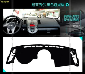 Yandex double smooth dark mat dashboard console automotive insulation sunscreen sun shade for Kia Sportage Sorento k2k3k5
Yandex double smooth dark mat dashboard console automotive insulation sunscreen sun shade for Kia Sportage Sorento k2k3k5