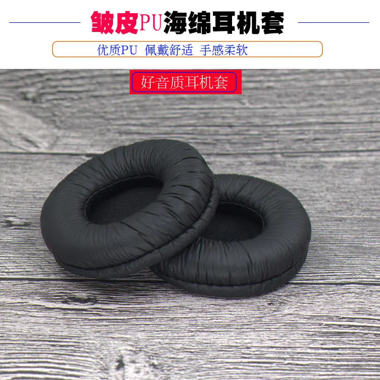New 60mm Soft Foam Replacement Ear Pads Earpads Earmuffs for H6060 H8000 ES66 H3000 Headphone
New 60mm Soft Foam Replacement Ear Pads Earpads Earmuffs for H6060 H8000 ES66 H3000 Headphone