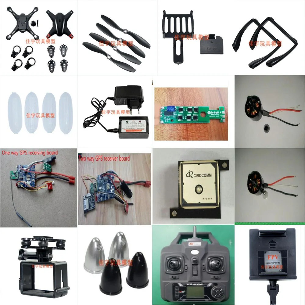 Bayang Toys BAYANGTOYS X21 RC Quadcopter spare parts body shell blade landing gear motor receiver remote control ESC etc.
Bayang Toys BAYANGTOYS X21 RC Quadcopter spare parts body shell blade landing gear motor receiver remote control ESC etc.