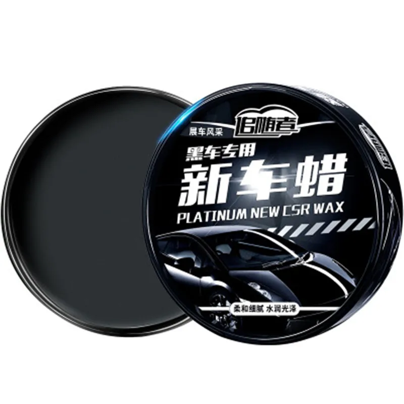 Car Wax Plating Set Hard glossy wax layer covering the paint surface coating formula Super waterproof film Auto Paint Care Tool
Car Wax Plating Set Hard glossy wax layer covering the paint surface coating formula Super waterproof film Auto Paint Care Tool