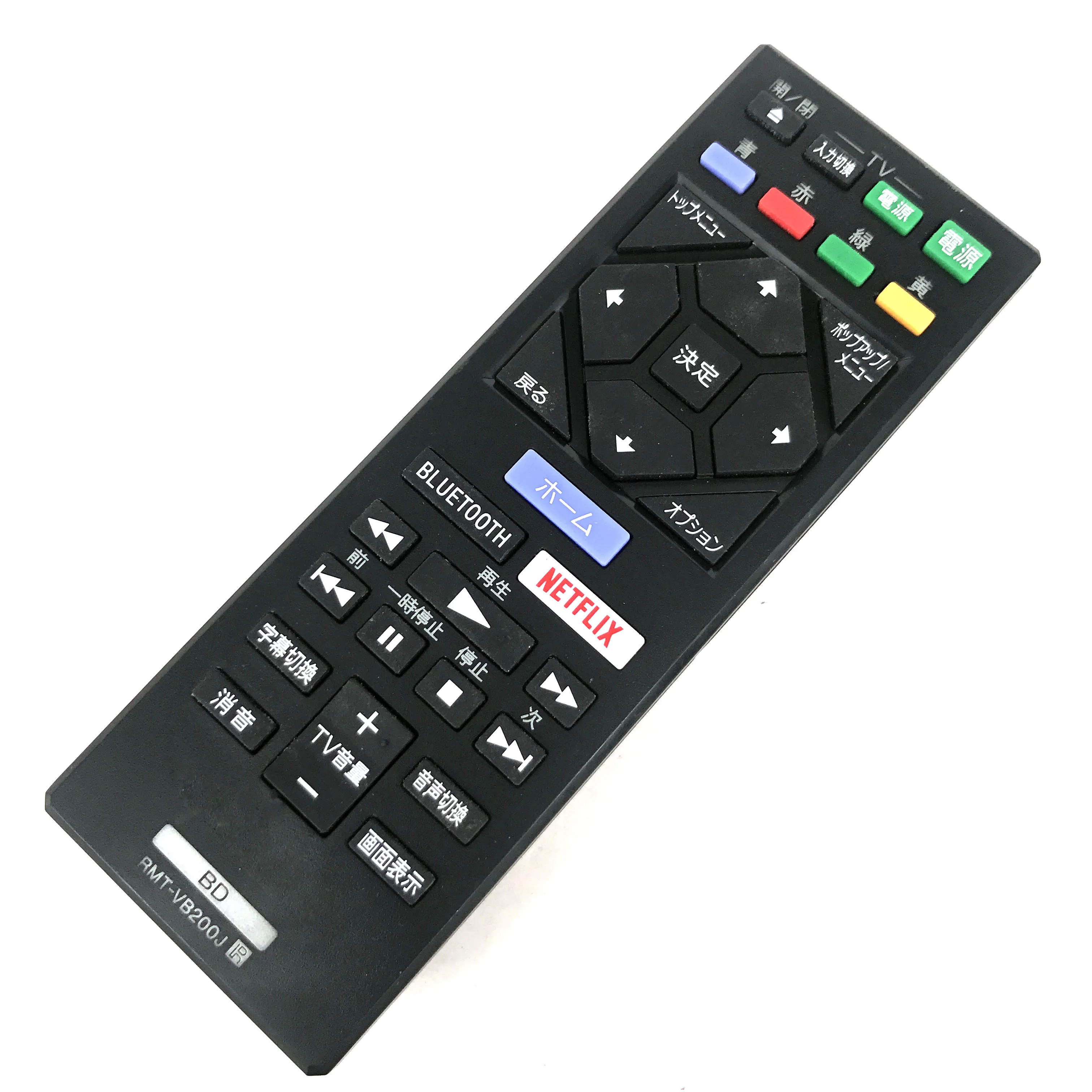 Used Original remote control RMT-VB200J For SONY Blu-ray DVD Player BDP-S2500 BDP-S2900 BDP-S4500 Japanese
Used Original remote control RMT-VB200J For SONY Blu-ray DVD Player BDP-S2500 BDP-S2900 BDP-S4500 Japanese