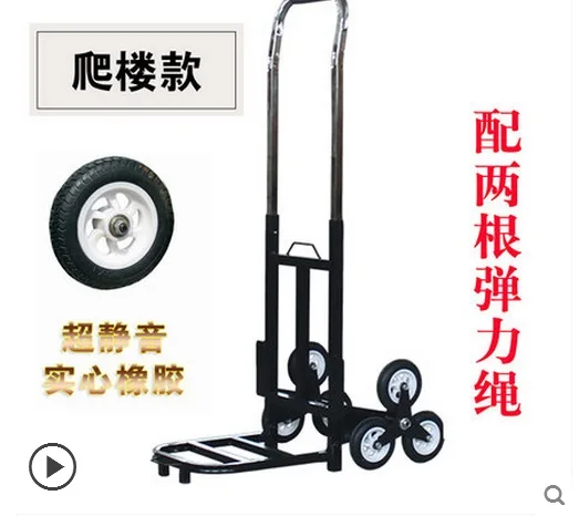 folding shopping cart carro compra powerful telescopic portable baggage Trolley Cart Shopping Trailer | Дом и сад