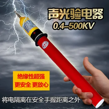 High Voltage Test Pencil Pencil 10kV Acousto-optic Electroscope High Voltage Electroscope Paul Detection 35kV
High Voltage Test Pencil Pencil 10kV Acousto-optic Electroscope High Voltage Electroscope Paul Detection 35kV