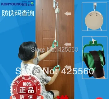 Door Hanging Pulley Rings Trainers Fixed Gloves Match Hemiplegic Upper Limb Rehabilitation Shoulder Joint Training
Door Hanging Pulley Rings Trainers Fixed Gloves Match Hemiplegic Upper Limb Rehabilitation Shoulder Joint Training