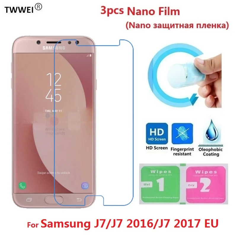 Защитная пленка для Samsung Galaxy J7 2017 EU 2016 3 шт. Защита экрана защитная фольга (не