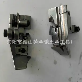 Overlock Sewing Machine, Copying Edge Sewing Machine, Five-Line Bottom Groove, 0.4 Five-Line Inlay Presser, Copying Machine Acce
Overlock Sewing Machine, Copying Edge Sewing Machine, Five-Line Bottom Groove, 0.4 Five-Line Inlay Presser, Copying Machine Acce