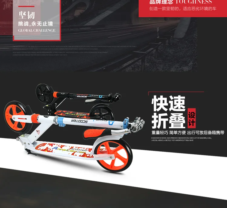 Новинка скутер прочные легкие высокие скутеры регулируемые из алюминиевого