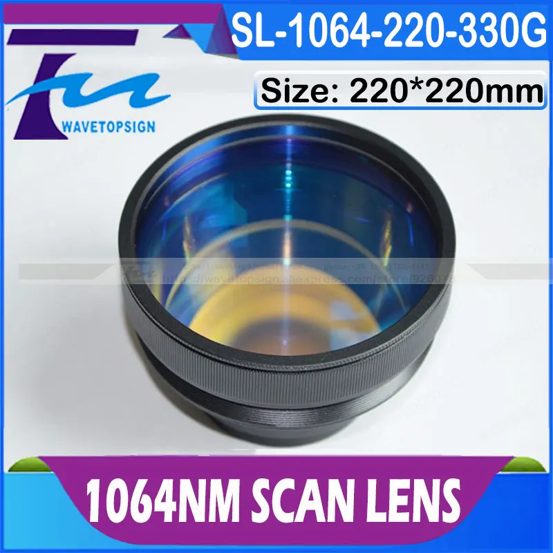 Image Fiber scanning lens SL 1064 220 330G Size 220*220mm F Theta  for fiber laser mark machine
