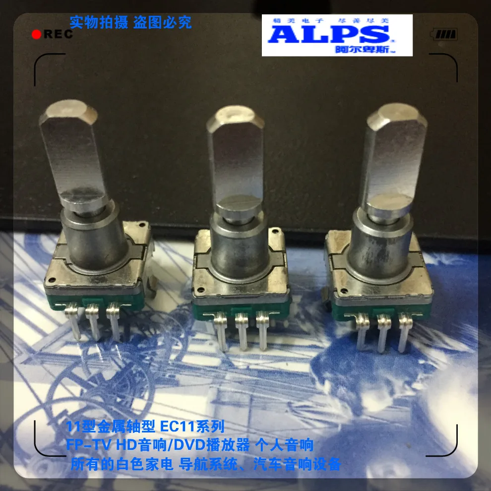 2pcs/lot EC11E15244B2 ALPS Switch Navigation Rotary Encoder Key Rotary Switch 30 bits (15 pulses)
2pcs/lot EC11E15244B2 ALPS Switch Navigation Rotary Encoder Key Rotary Switch 30 bits (15 pulses)