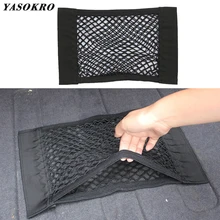Mesh Trunk Car Organizer Net goods Universal Storage Rear Seat Back Stowing Tidying Auto Accessories Travel Pocket Bag Network
Mesh Trunk Car Organizer Net goods Universal Storage Rear Seat Back Stowing Tidying Auto Accessories Travel Pocket Bag Network