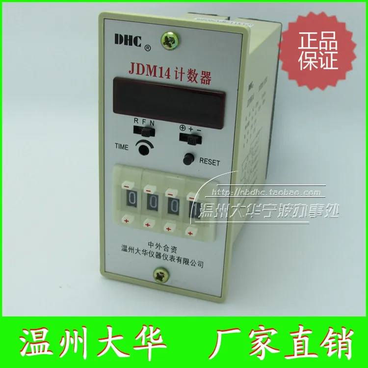 Wenzhou Dahua genuine counter JDM14 joint venture vertical count relay subtraction count
Wenzhou Dahua genuine counter JDM14 joint venture vertical count relay subtraction count