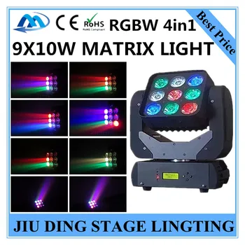 RGBW 4in1 9X10W moving head Matrix light, dmx512 beam light / moving head light stgae beam light dj equipment
RGBW 4in1 9X10W moving head Matrix light, dmx512 beam light / moving head light stgae beam light dj equipment