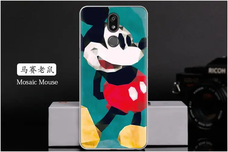 Mosaic Mouse