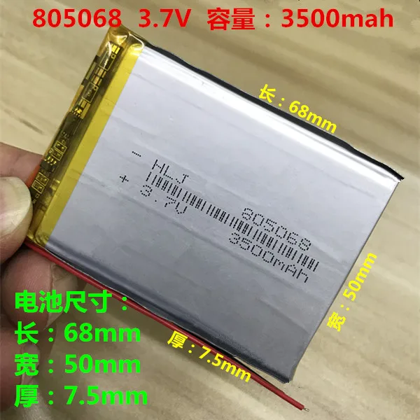 3.7V polymer lithium battery 3000mah805068 suitable for mobile power DIY core 805070
3.7V polymer lithium battery 3000mah805068 suitable for mobile power DIY core 805070