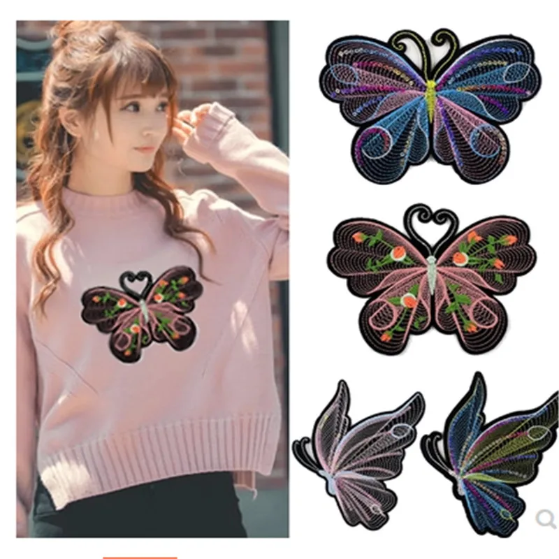 Embroidery large cloth stickers clothing accessories sweater applique hole repair Ding fashion sequins magic color butterfly
Embroidery large cloth stickers clothing accessories sweater applique hole repair Ding fashion sequins magic color butterfly