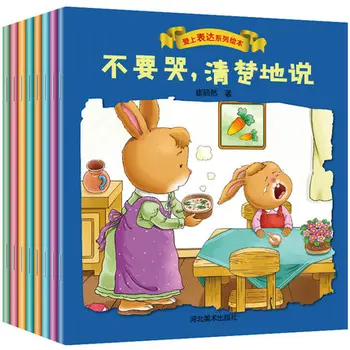 8pcs Emotional behavior management Children baby bedtime stories pictures book,Comic books for early childhood education
8pcs Emotional behavior management Children baby bedtime stories pictures book,Comic books for early childhood education