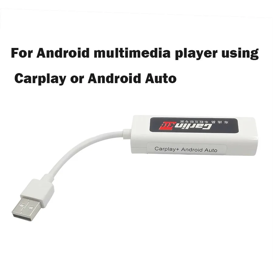 IOS-Phone-to-Use-Carplay-or-Android-Auto-On-Android-Radio-Support-Touch-Screen-Control-Music (4)
