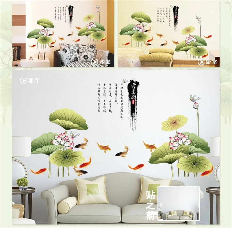 wall sticker4