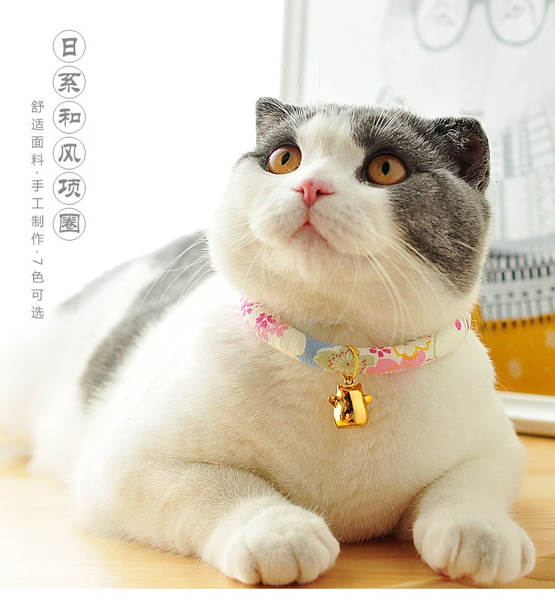 Pet Necklace of Japanese Houfeng,Rich cat pattern, lovely cat collar safety elastic adjustable fabric 7 color pet optional, dog
Pet Necklace of Japanese Houfeng,Rich cat pattern, lovely cat collar safety elastic adjustable fabric 7 color pet optional, dog