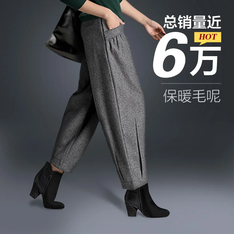 Woolen Pants Wide Leg Pants 2019 Autumn and Winter High Waist Harem Pants Fashion Pants Nine Points Casual Bloomers
Woolen Pants Wide Leg Pants 2019 Autumn and Winter High Waist Harem Pants Fashion Pants Nine Points Casual Bloomers