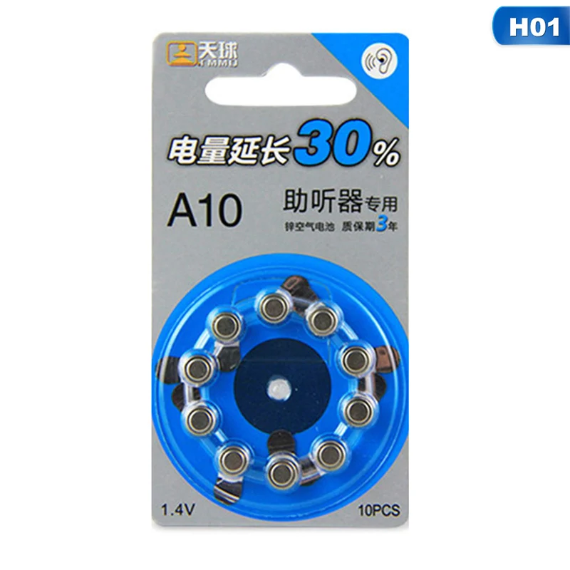 

10PCS High Performance Hearing Aid Batteries. Zinc Air 10/A10/PR70 Battery for BTE Hearing aids. Free Shipping!