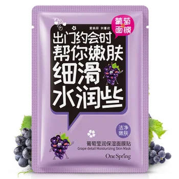 300pcs BIOAQUA Facial skin care for fruit image moisturizing facial mask whitening face mask korean cosmetics tony moly
300pcs BIOAQUA Facial skin care for fruit image moisturizing facial mask whitening face mask korean cosmetics tony moly