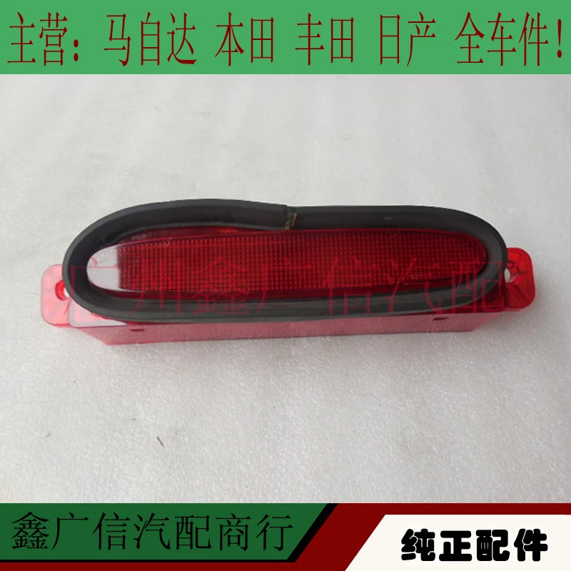 eOsuns led additional brake light signal lamp for Mazda 3 Star 2011-2013/2010 Mazda 3 S Grand Touring
eOsuns led additional brake light signal lamp for Mazda 3 Star 2011-2013/2010 Mazda 3 S Grand Touring