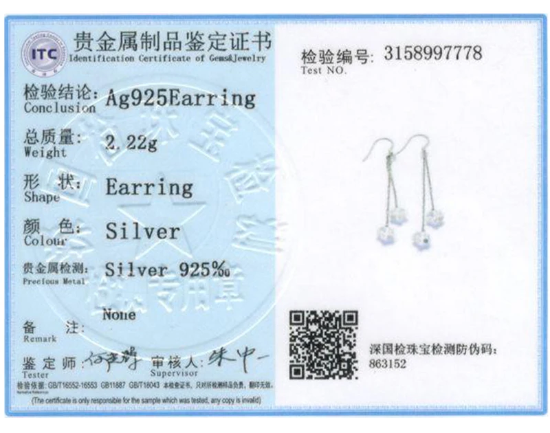 SVE613-2