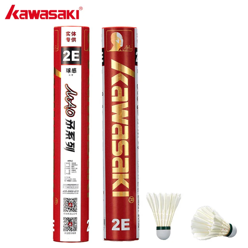 12Pcs Kawasaki Original Badminton Shuttlecock Speed 76 77 Badminton Ball White Goose Feather Badminton Accessories TEAM MAO 2E
12Pcs Kawasaki Original Badminton Shuttlecock Speed 76 77 Badminton Ball White Goose Feather Badminton Accessories TEAM MAO 2E