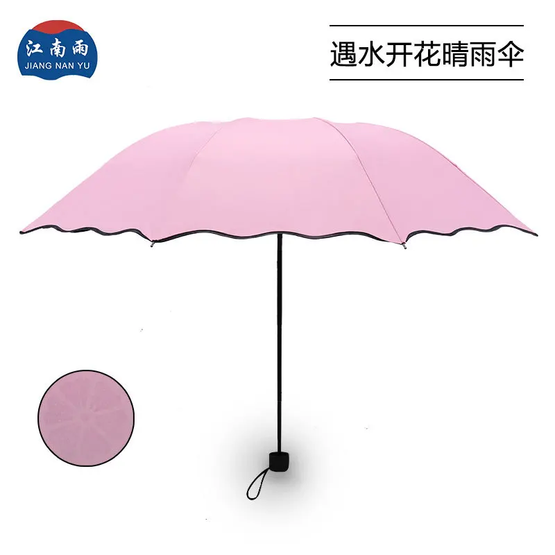 Ruffle Trim Water Flowering All-Weather Umbrella Vinyl Umbrellas Sun Umbrella Creative Three Folding Umbrella Custom
Ruffle Trim Water Flowering All-Weather Umbrella Vinyl Umbrellas Sun Umbrella Creative Three Folding Umbrella Custom