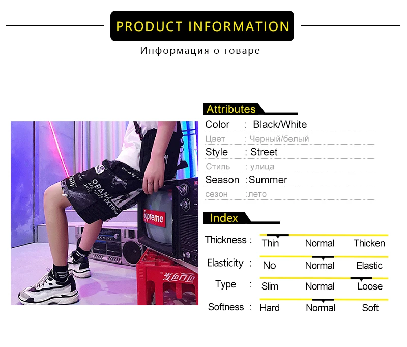1information