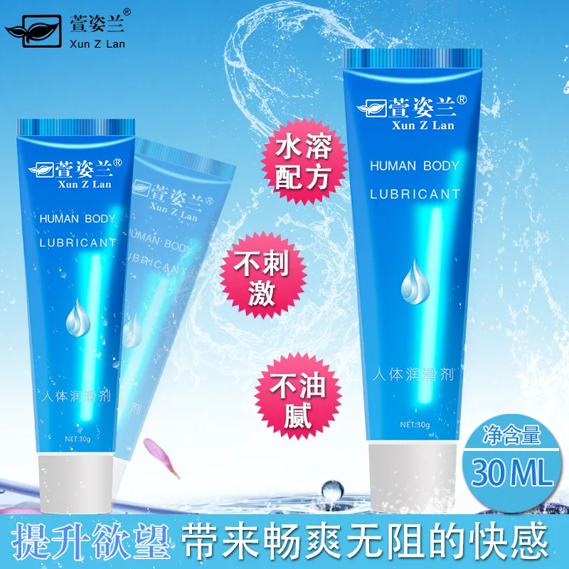 Water-Soluble-Based-Natural-Intimate-Anal-Lubricant-for-Men-and-Women-Lube-Body-Housing-Massage-Cream (2)