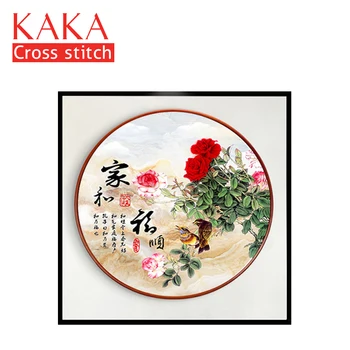 KAKA Cross stitch kits Embroidery needlework sets with printed pattern,11CT canvas,Home Decor for garden House,5D Peony Flowers
KAKA Cross stitch kits Embroidery needlework sets with printed pattern,11CT canvas,Home Decor for garden House,5D Peony Flowers