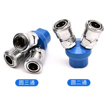 2pcs Pneumatic Joint Round Two-way Fast Joint SMY Air Pump Air Compressor Joint SMV Round Three-way Joint C
2pcs Pneumatic Joint Round Two-way Fast Joint SMY Air Pump Air Compressor Joint SMV Round Three-way Joint C