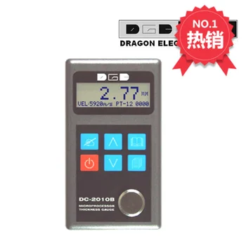 The measurement of the thickness of plastic PVC tube glass steel tube by virtue of DC-2010B ultrasonic thickness gauge
The measurement of the thickness of plastic PVC tube glass steel tube by virtue of DC-2010B ultrasonic thickness gauge