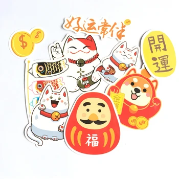9PCS /Pack Lucky Cat DIY Decorative Stickers Diary Notebook Phone Bottle Car Paper Decoration Stickers
9PCS /Pack Lucky Cat DIY Decorative Stickers Diary Notebook Phone Bottle Car Paper Decoration Stickers