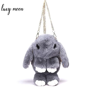Clutch Bag Artificial Fur Bag Animal Shape Bag Chain Messenger Shoulder Bag Plush Handbag ZD470
Clutch Bag Artificial Fur Bag Animal Shape Bag Chain Messenger Shoulder Bag Plush Handbag ZD470