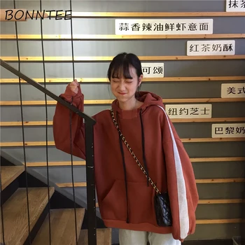 Hoodies Kpop Women Ulzzang Harajuku Plus Velvet Thicker Oversize Drawstring BF Pockets Loose Pullover Womens Trendy Warm Casual
Hoodies Kpop Women Ulzzang Harajuku Plus Velvet Thicker Oversize Drawstring BF Pockets Loose Pullover Womens Trendy Warm Casual