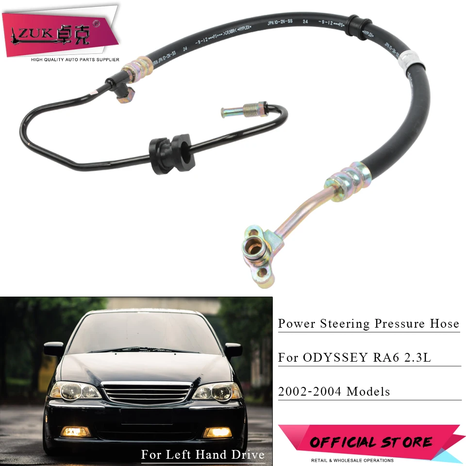 ZUK Power Steering High Pressure Feed Hose Booster Pump Oil Pipe For HONDA ODYSSEY RA6 2.3L 2002 2003 2004 OE# 53713-SCP-W01
ZUK Power Steering High Pressure Feed Hose Booster Pump Oil Pipe For HONDA ODYSSEY RA6 2.3L 2002 2003 2004 OE# 53713-SCP-W01