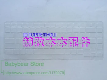 Silicone Keyboard Cover Skin Protector For Toshiba R700 R830 Z830 U800 U800W U920T U900 Z935 W30T-A W30Da-A Transparent Clear
Silicone Keyboard Cover Skin Protector For Toshiba R700 R830 Z830 U800 U800W U920T U900 Z935 W30T-A W30Da-A Transparent Clear