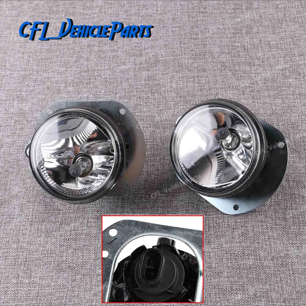 Front Pair Left Right Foglight Fog Lamp 2048202156 2048202256 For Mercedes-Benz W164 R171 W204 C300 C350 CL550 SLK300 AMG
Front Pair Left Right Foglight Fog Lamp 2048202156 2048202256 For Mercedes-Benz W164 R171 W204 C300 C350 CL550 SLK300 AMG