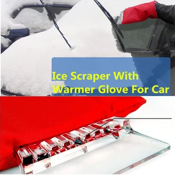 Youwinme 1pcs Warm Winter Car Ice Scraper Gloves Snow Shovel Removal Clean Tool Defrosting Scoop Auto Snow Blade Van Windscreen
Youwinme 1pcs Warm Winter Car Ice Scraper Gloves Snow Shovel Removal Clean Tool Defrosting Scoop Auto Snow Blade Van Windscreen