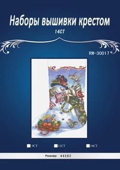New Style 3 Needlework Crafts 14CT embroidery Similar DMC Quality Counted Cross Stitch Kit Set DIY Oil Christmas style sock
New Style 3 Needlework Crafts 14CT embroidery Similar DMC Quality Counted Cross Stitch Kit Set DIY Oil Christmas style sock