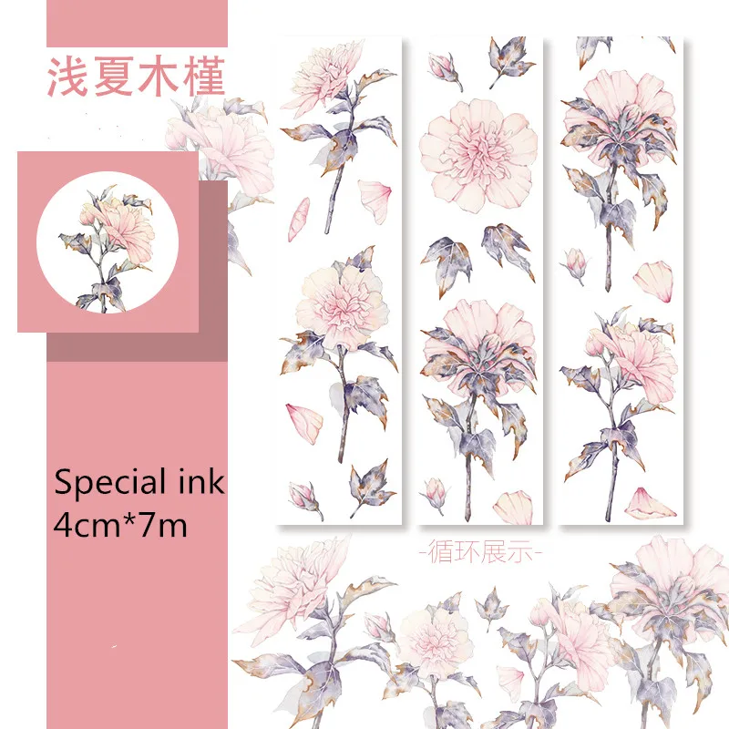 Special ink 40mm wide Hibiscus syriacus decoration washi tape DIY planner scrapbooking diary masking tape escolar
Special ink 40mm wide Hibiscus syriacus decoration washi tape DIY planner scrapbooking diary masking tape escolar